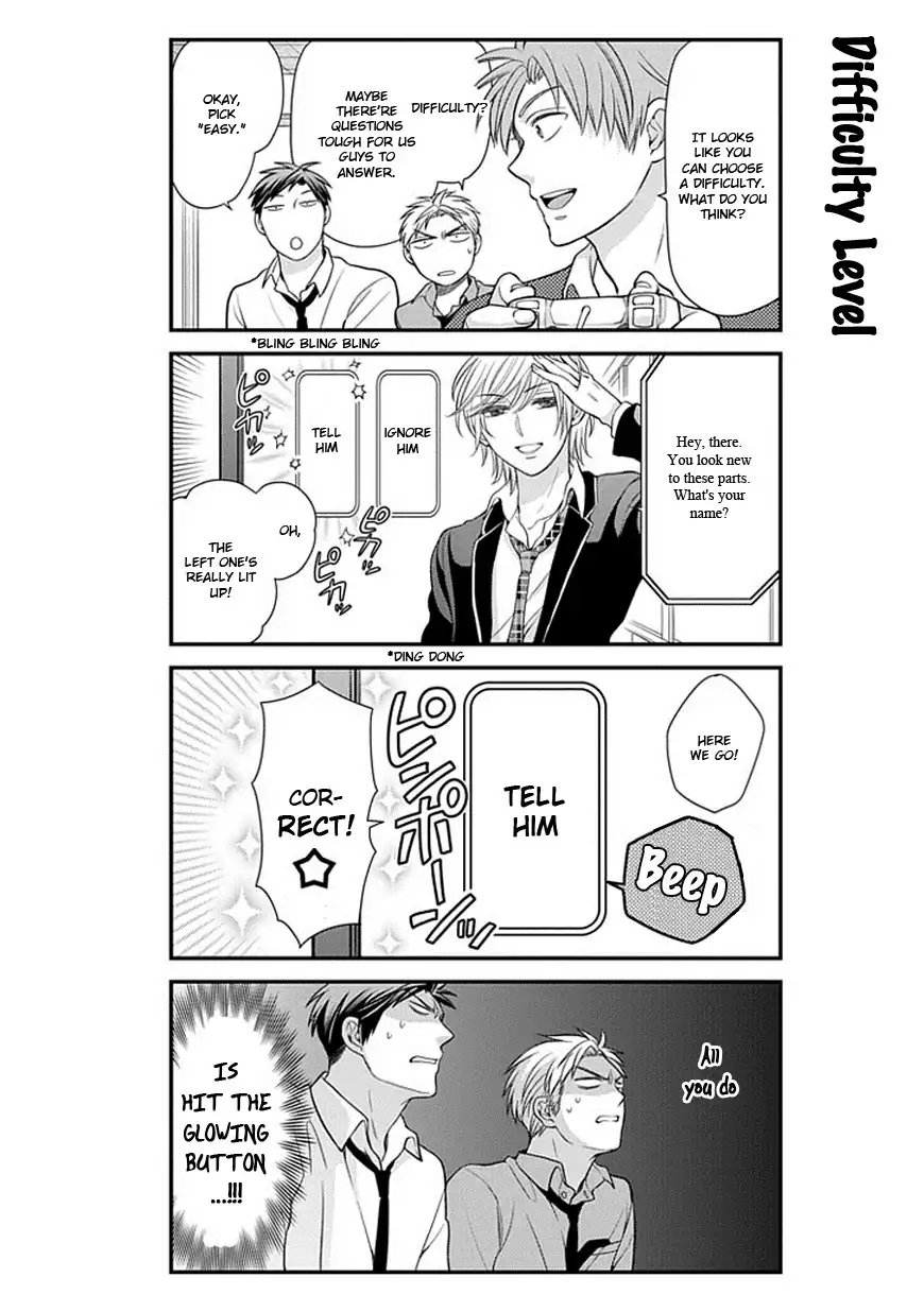 Gekkan Shojo Nozaki-kun Chapter 32 5